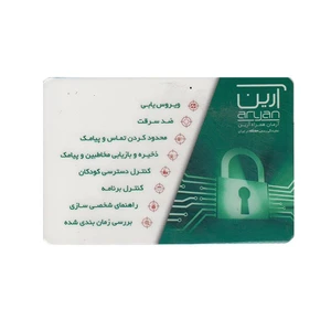 آنتی ویروس eScan