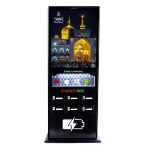 ایستگاه شارژ موبایل شارژ پلاس طرح مذهبی مدل CPLCB217
