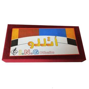 بازی فکری اتللو مدل آی ان جی