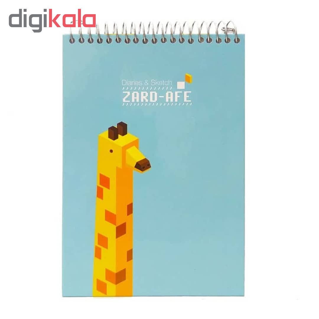دفتر یادداشت پاپکو کد 611801