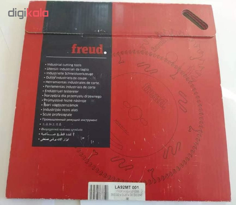 تیغ اره فرود مدل LA92MT 001 تیغ اره فرود مدل LA92MT 001