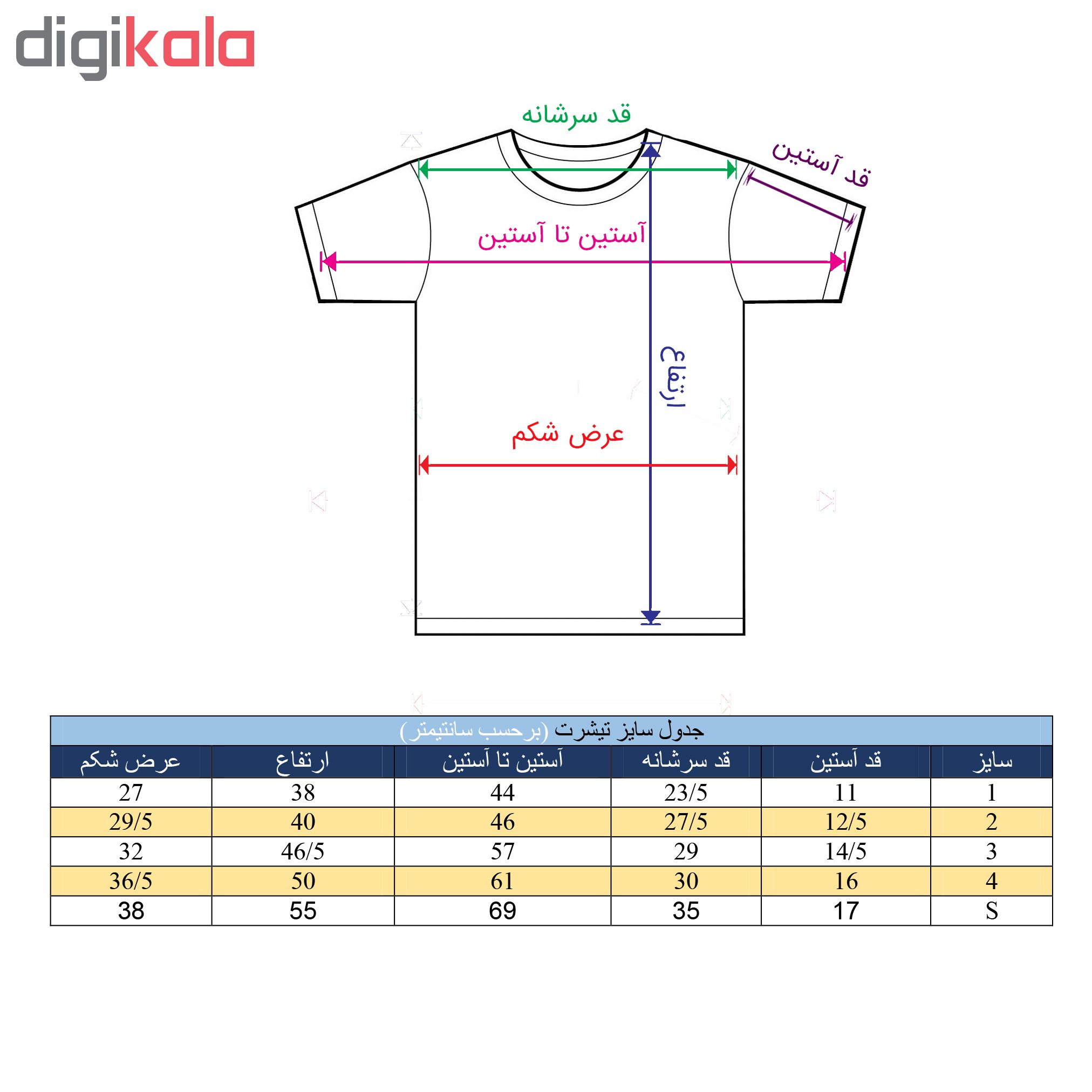 تی شرت بچه گانه طرح خانواده مینیمون مدل b13