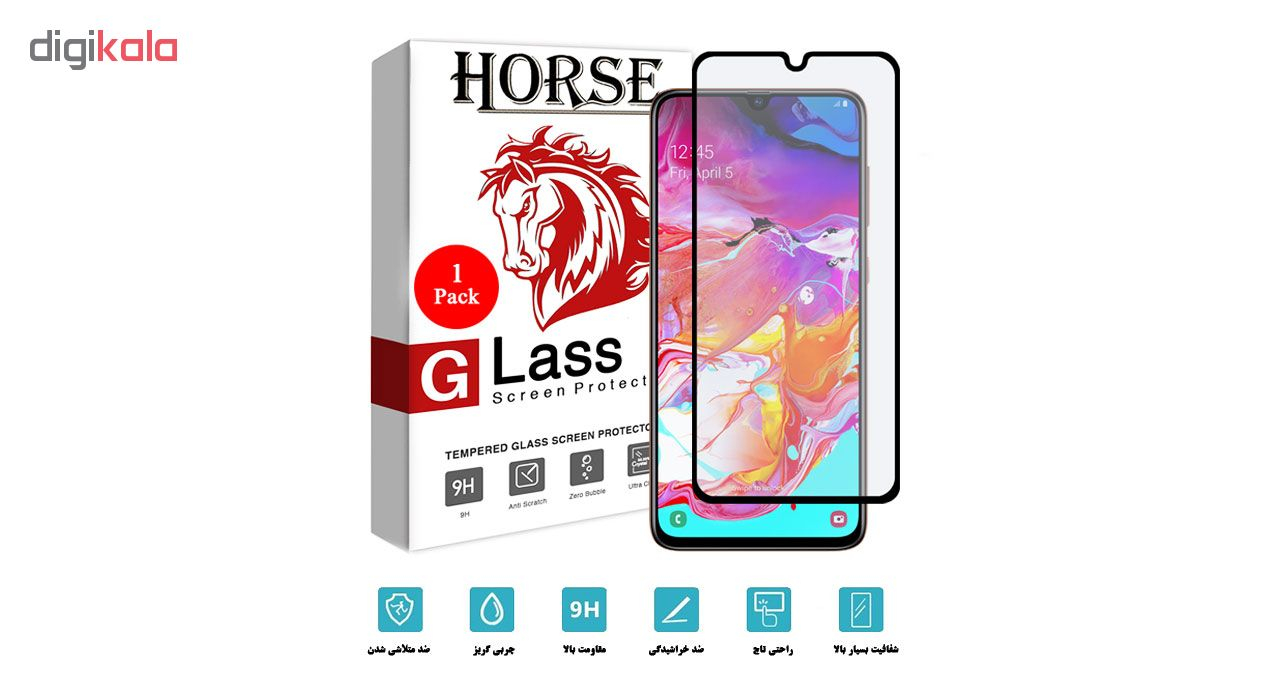 محافظ صفحه نمایش 5D سرامیکی مات هورس مدل CMT مناسب برای گوشی موبایل سامسونگ Galaxy A70