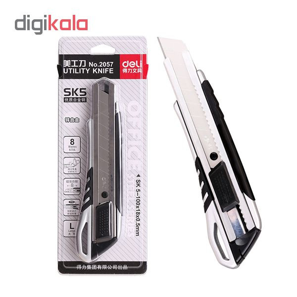 کاتر دلی مدل dl2057 کد 137561