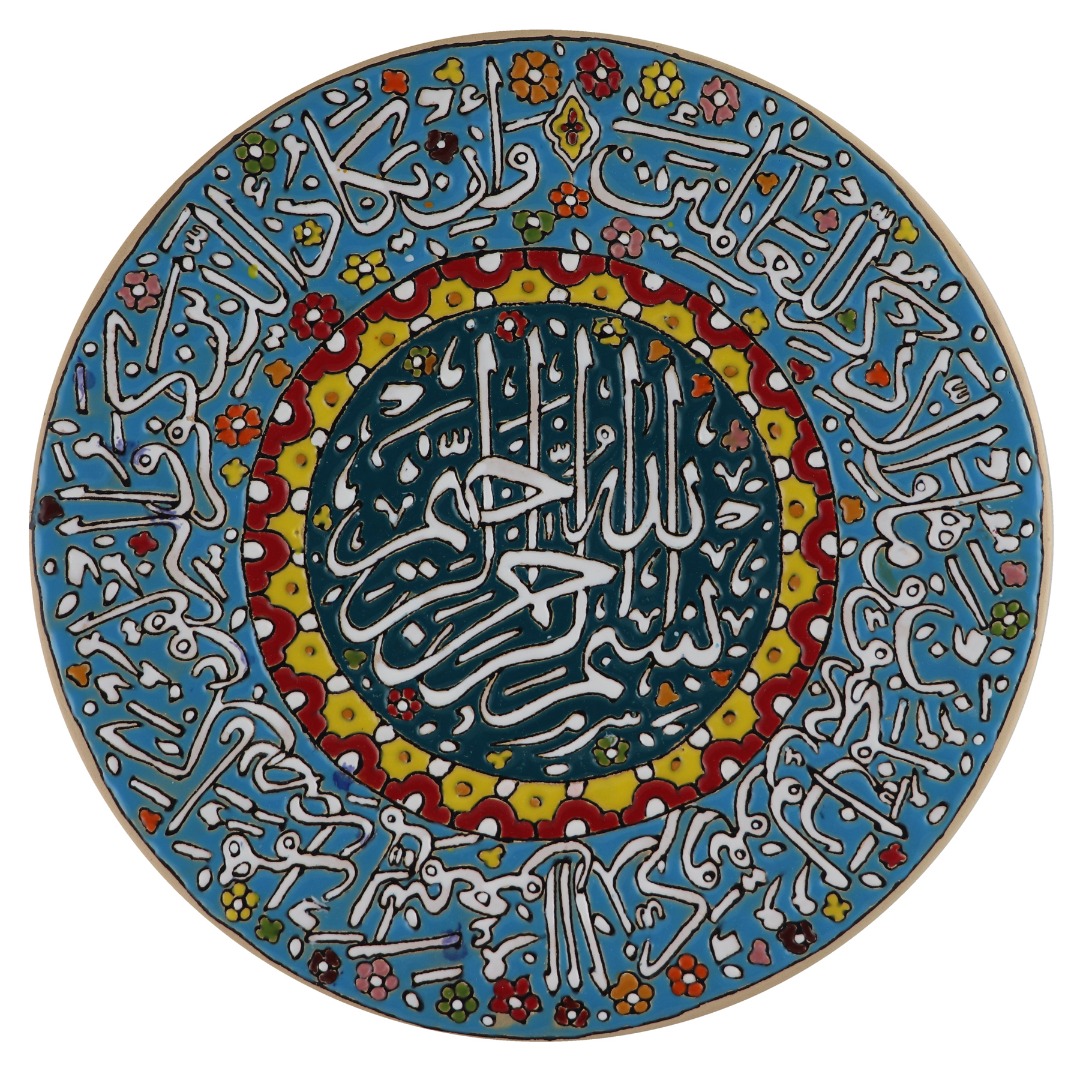 بشقاب میناکاری مدل B30M8