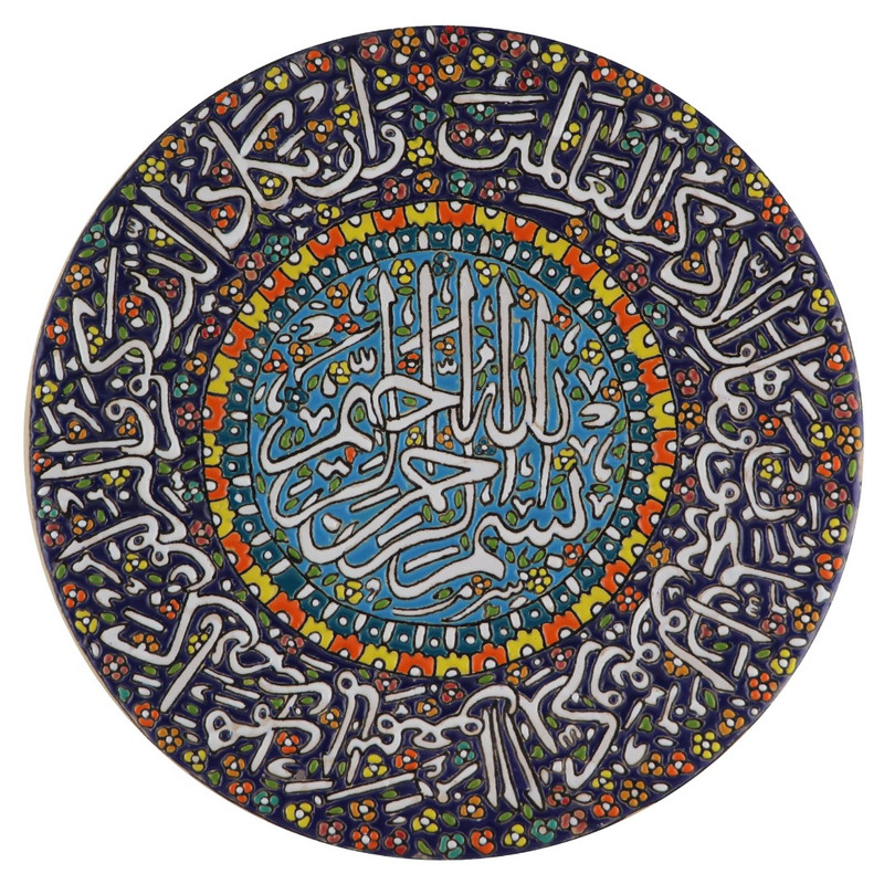 بشقاب میناکاری مدل B30M6