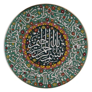 بشقاب میناکاری مدل B30M1