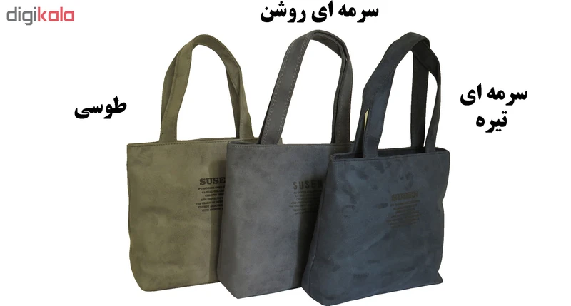 عکس شماره 4 : کیف دستی زنانه کد sun-2000
