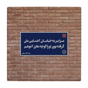 نقد و بررسی کاشی طرح دیوار کد wk78 توسط خریداران