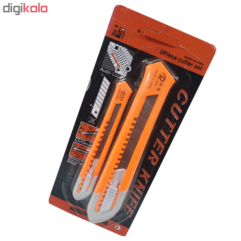 مجموعه ۲ عددی کاتر ران مدل YP02