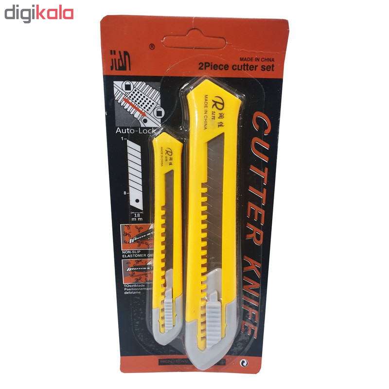 مجموعه ۲ عددی کاتر ران مدل YP02