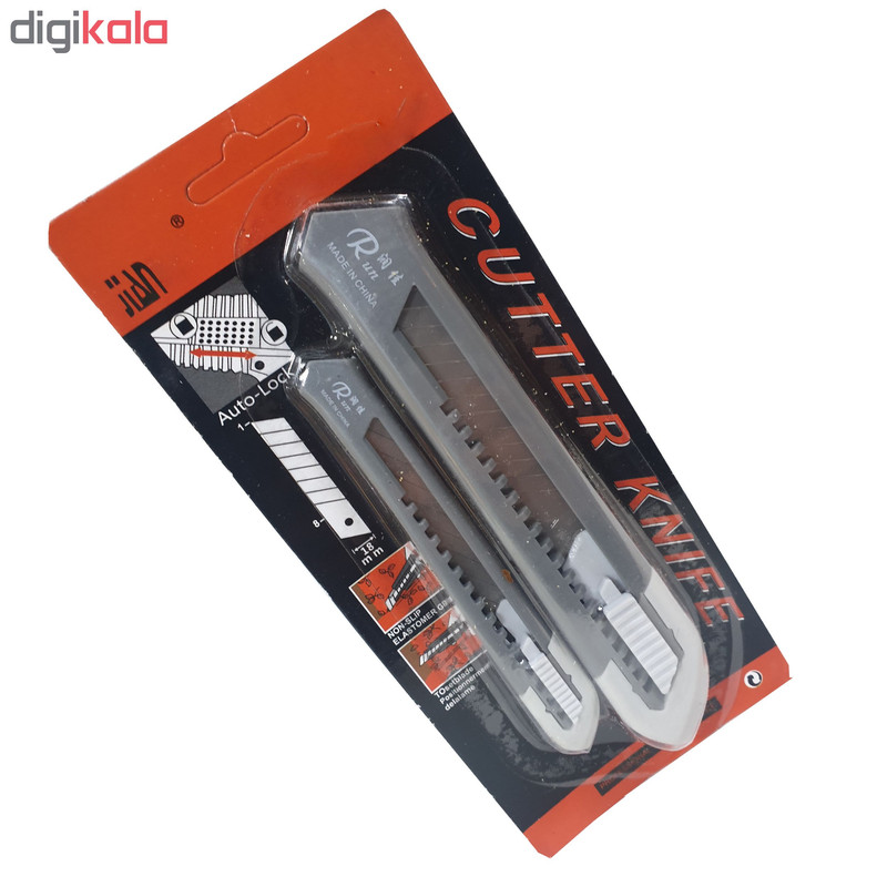 مجموعه ۲ عددی کاتر ران مدل YP02