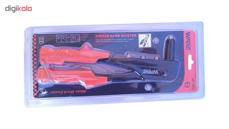 انبر پرچ وفنگ مدل WF995 انبر پرچ وفنگ مدل WF995