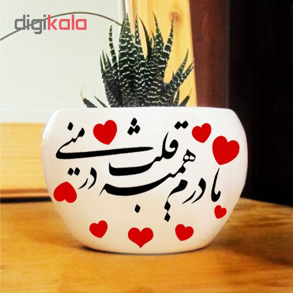 گلدان مدل mother52 مجموعه 4 عددی