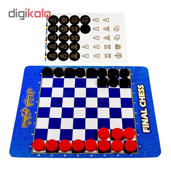 بازی فکری شطرنج فینال کد 137564