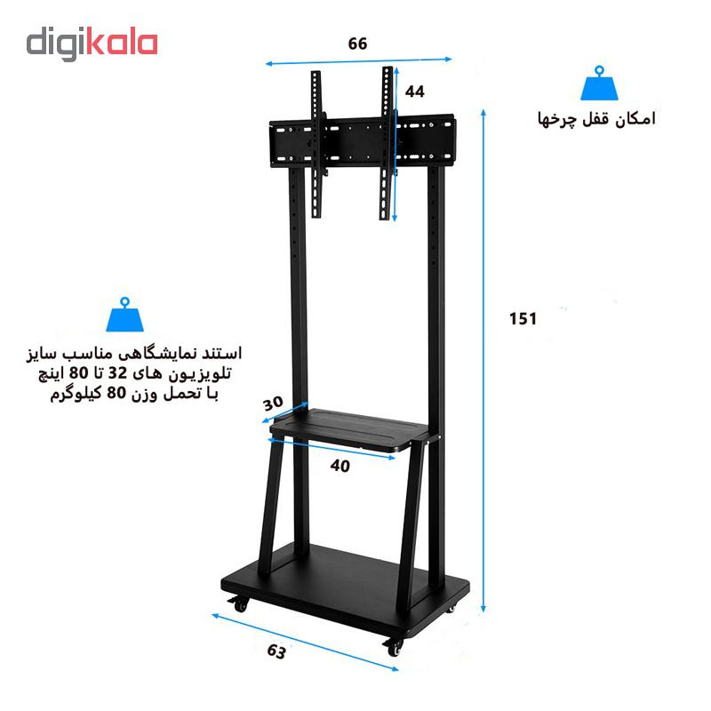 پایه ایستاده تلویزیون مدل TVSTAND-3280 مناسب سایز 32 تا 80 اینچ پایه ایستاده تلویزیون مدل TVSTAND-3280 مناسب سایز 32 تا 80 اینچ