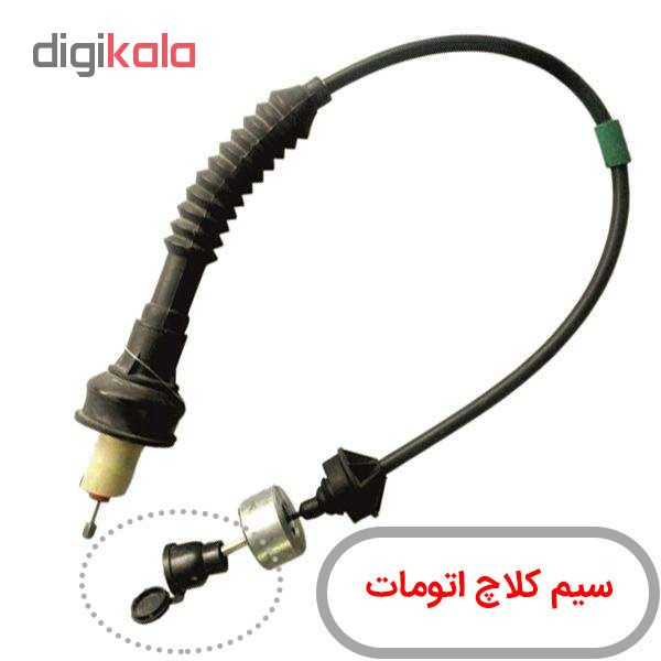 سیم کلاچ کد 37 مناسب برای رانا به همراه نرم کننده کلاچ