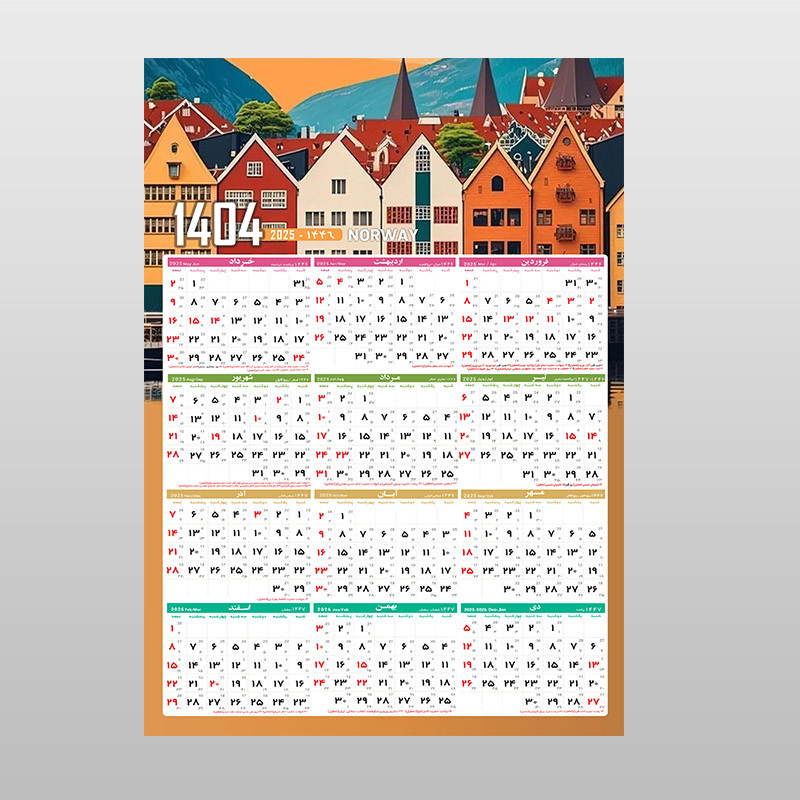 تقویم دیواری سال 1404 آی چاپ طرح نروژ کد t19
