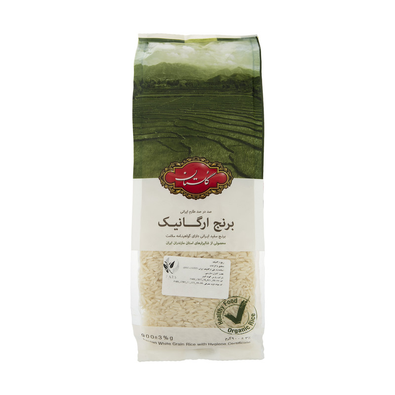 برنج ارگانیک گلستان - 900 گرم