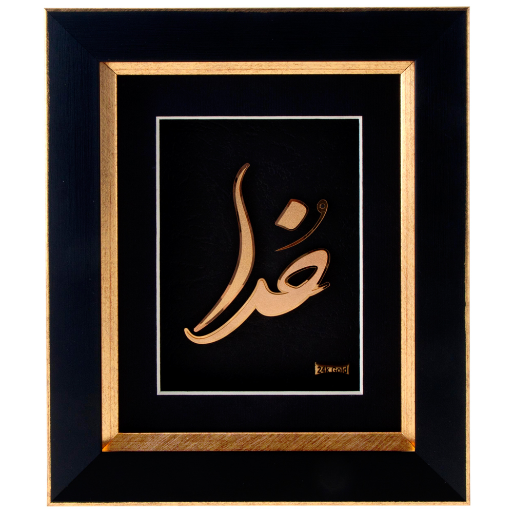 تابلو زرین هنر ایران کد ZH-1822-13