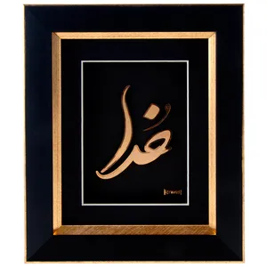 تابلو زرین هنر ایران کد ZH-1822-13