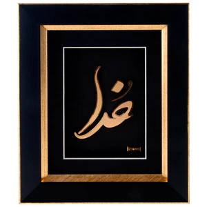 تابلو زرین هنر ایران کد ZH-1822-13
