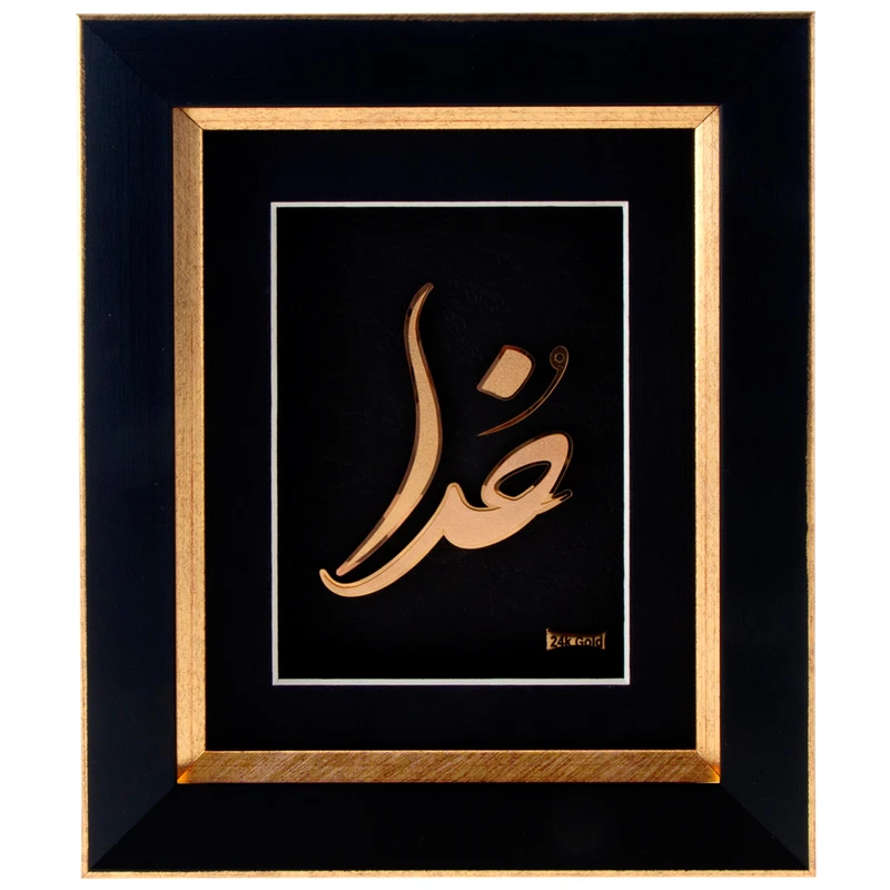تابلو زرین هنر ایران کد ZH-1822-13