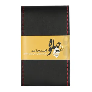 روکش  فرمان جلوه مدل sam3500