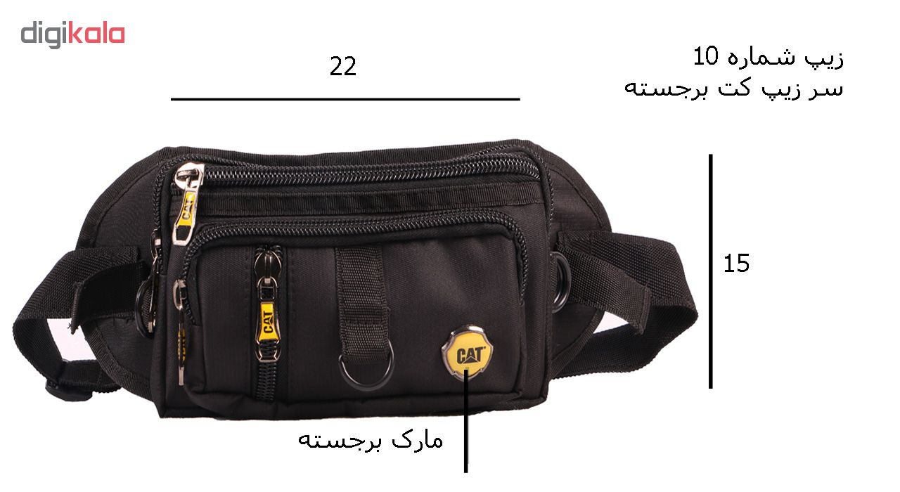 کیف کمری مدل A-08
