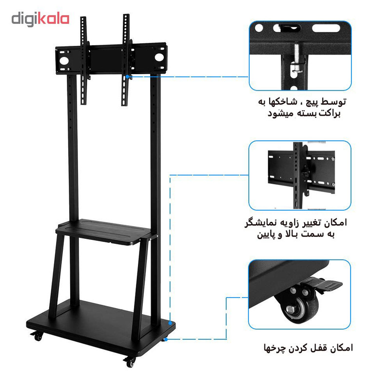 پایه ایستاده تلویزیون مدل TVSTAND-3280 مناسب سایز 32 تا 80 اینچ پایه ایستاده تلویزیون مدل TVSTAND-3280 مناسب سایز 32 تا 80 اینچ