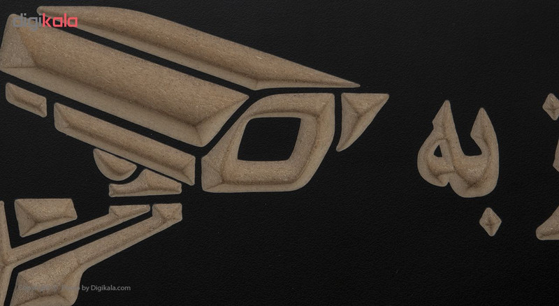 تابلو نشانگر طرح دوربین مدار بسته کد 001