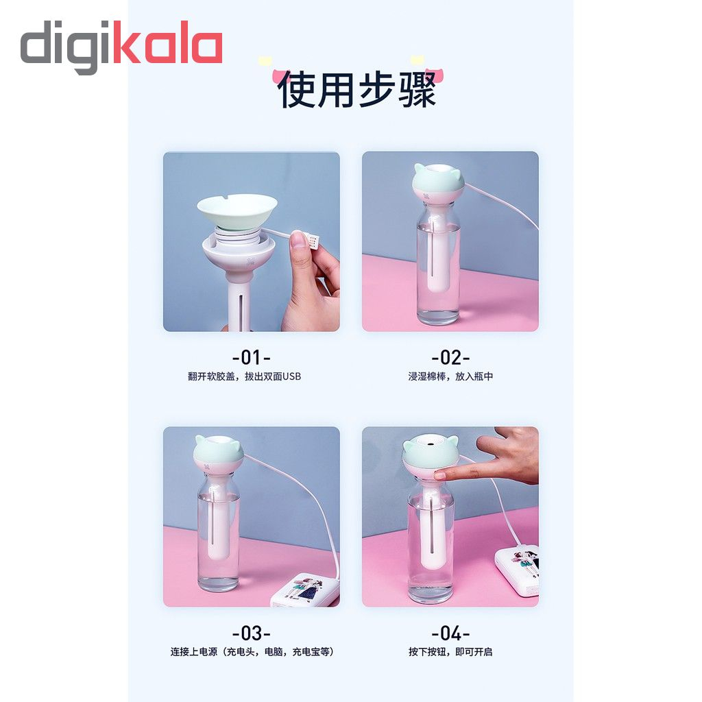 دستگاه بخور و رطوبت ساز باسئوس مدل DHMGC