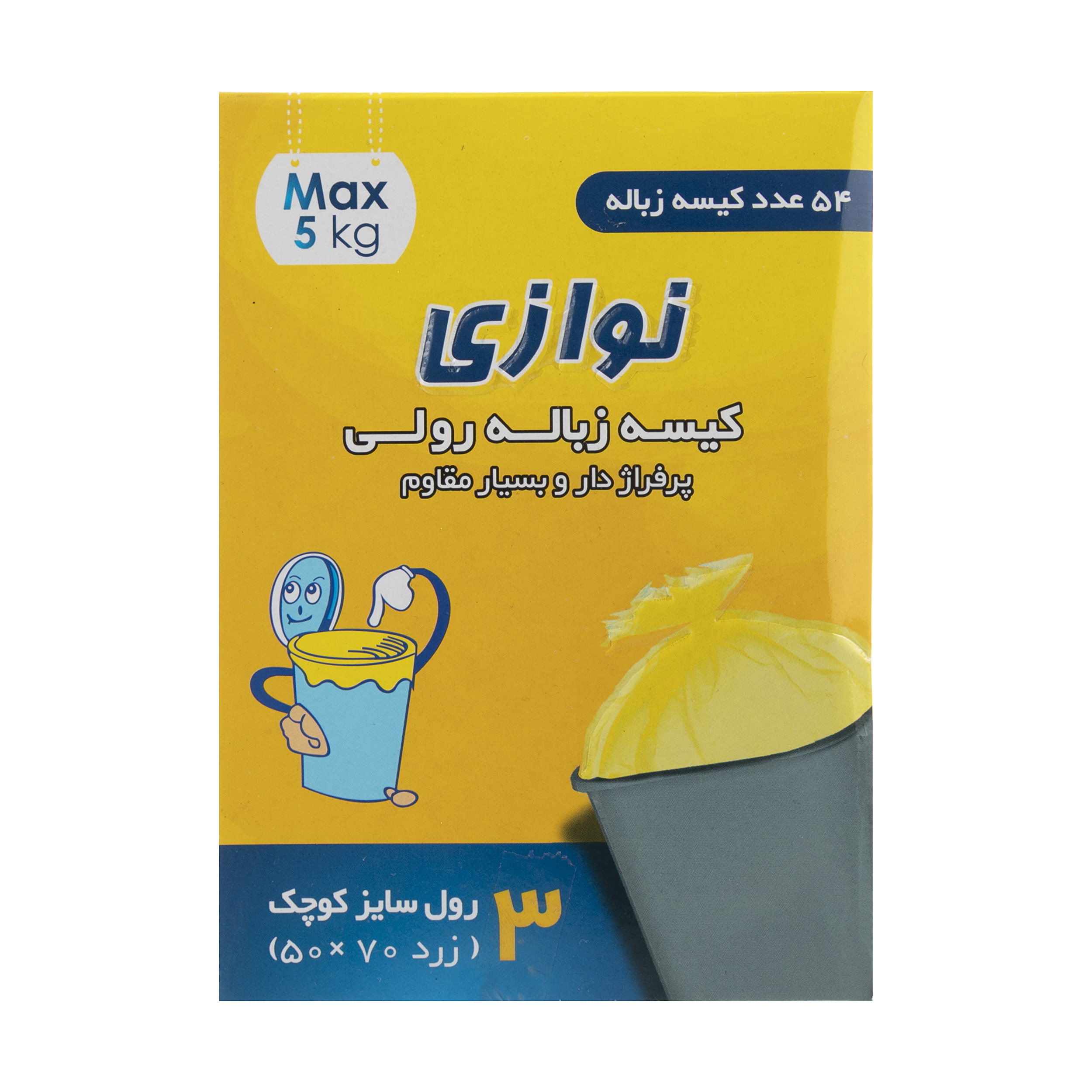 کیسه زباله نوازی مدل B3 بسته 3 عددی کیسه زباله نوازی مدل B3 بسته 3 عددی