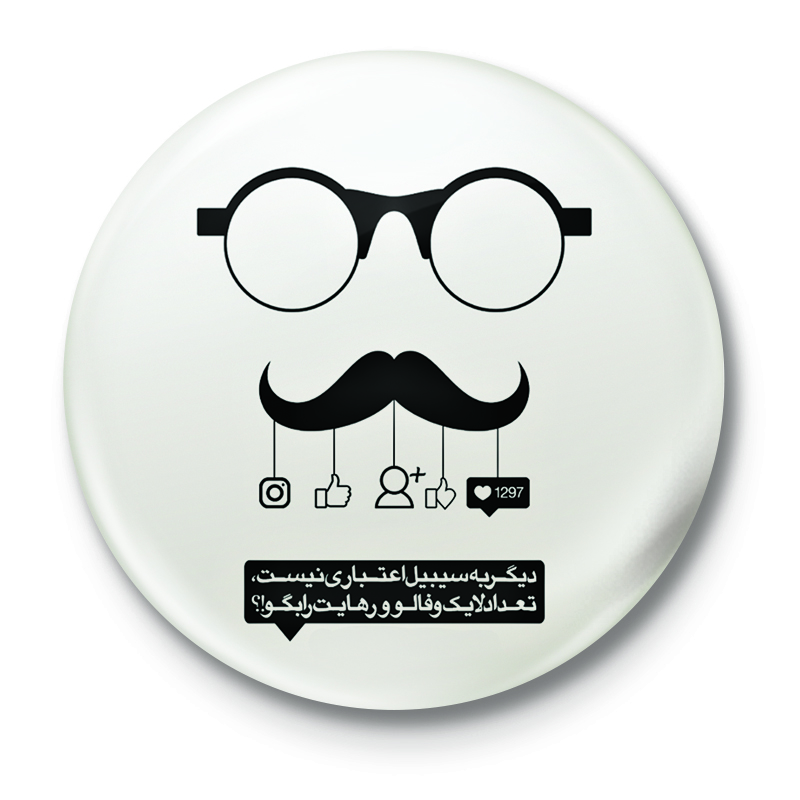 پیکسل طرح عینک و سبیل  کد 29.7