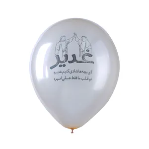بادکنک طرح غدیر کد 3000746