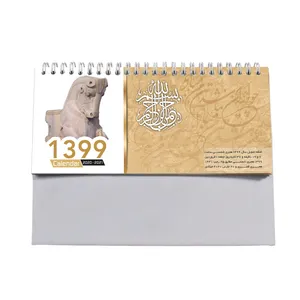 تقویم رومیزی سال 1399 مدل هخامنشی کد 2010