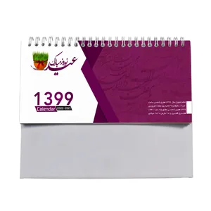 تقویم رومیزی سال 1399 مدل طبیعت کد 2010
