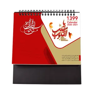 تقویم رومیزی سال 1399 مدل توریست کد 2020