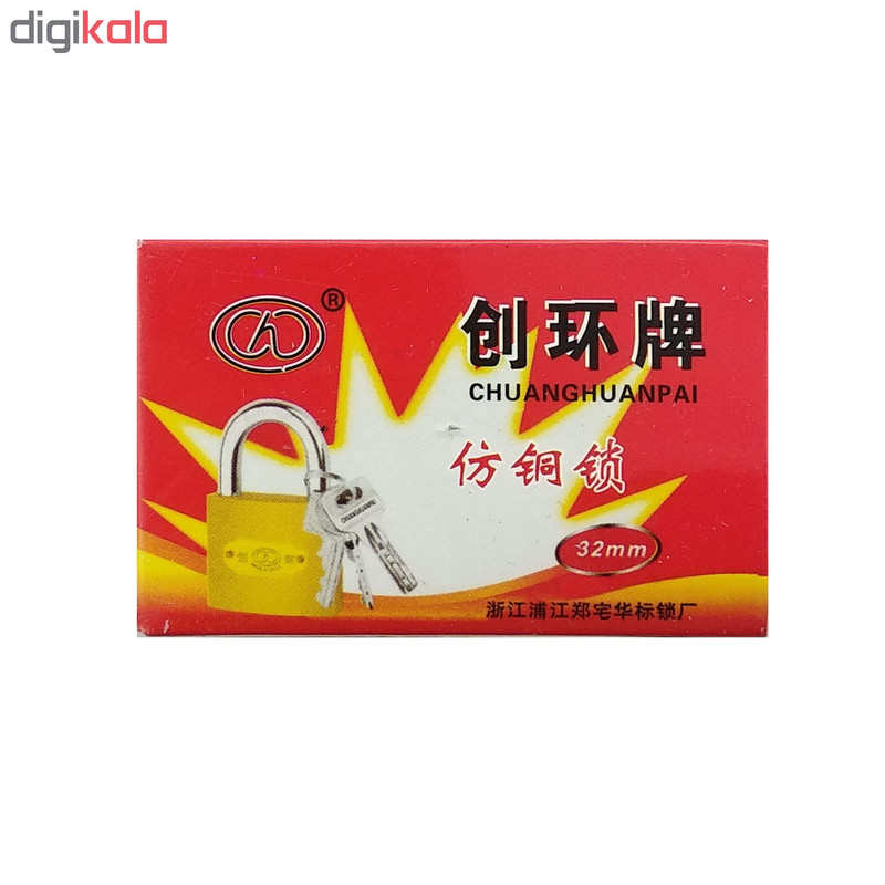 قفل آویز مدلQ-363