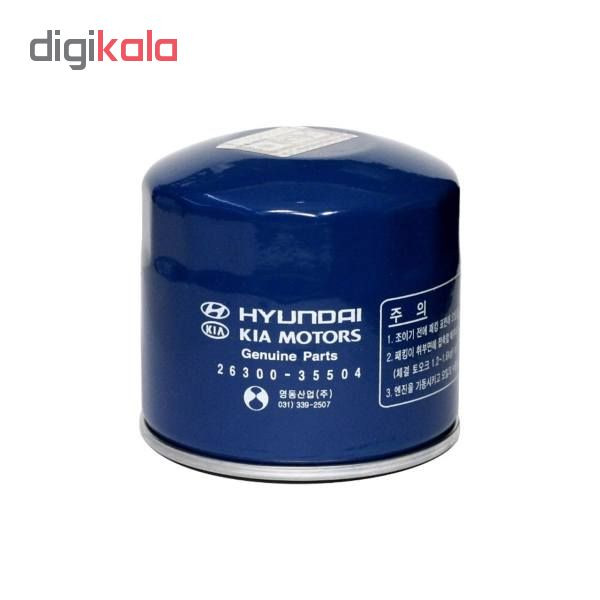 فیلتر هوا خودرو هیوندای جنیون پارتز مدل 281131R100 مناسب برای اکسنت به همراه فیلتر کابین و فیلتر روغن