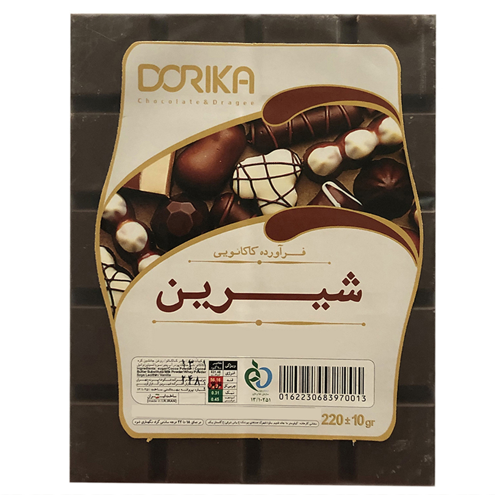 شکلات با طعم شکلات شیرین دوریکا مقدار 220 گرم