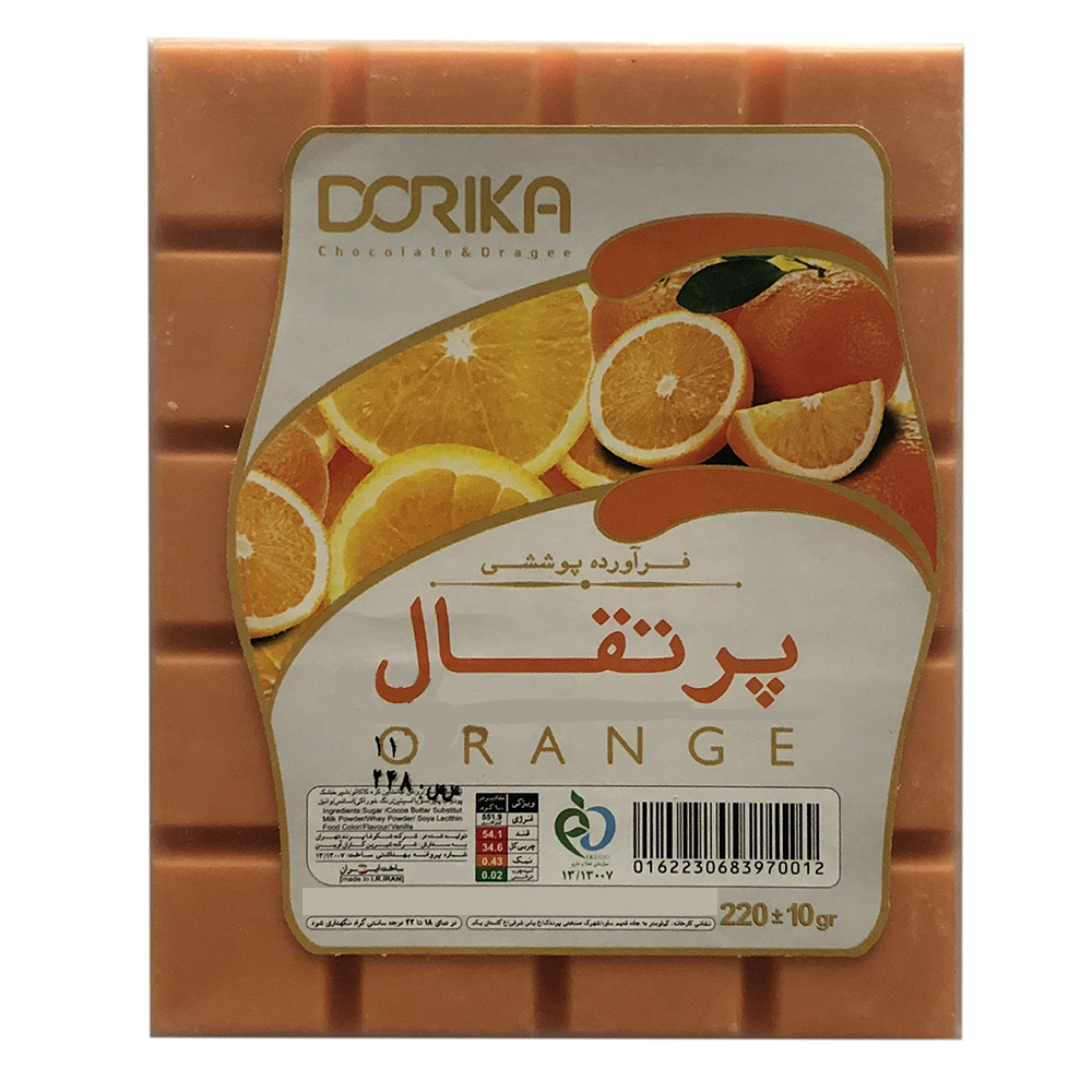 شکلات با طعم پرتقال دوریکا مقدار 220 گرم
