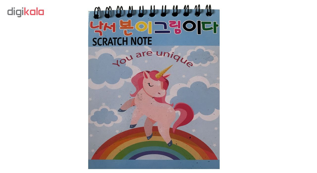 دفتر یادداشت طرح یونیکورن مدل Scratch note کد uc0769