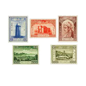 تمبر یادگاری مدل ابوعلی سینا کد 1005 مجموعه 5 عددی