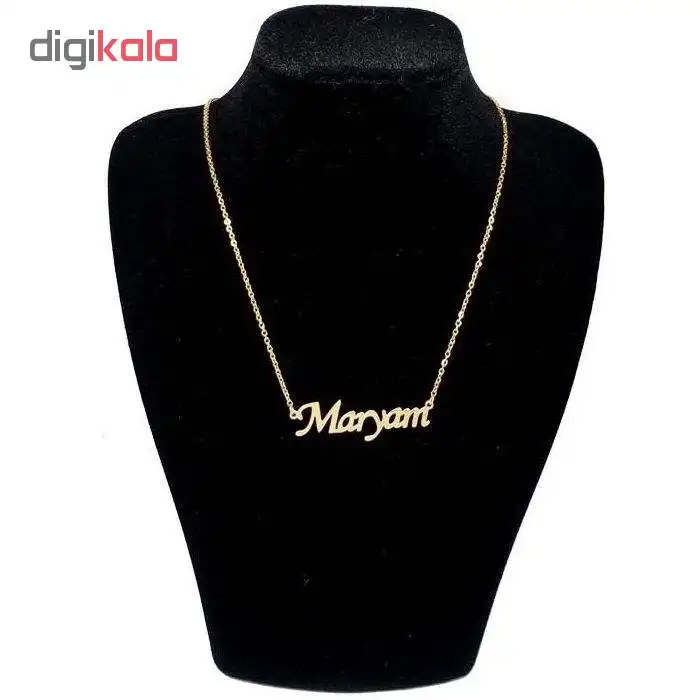 گردنبند طلا 18 عیار زنانه زرلوکس طرح اسم مریم کد zar08