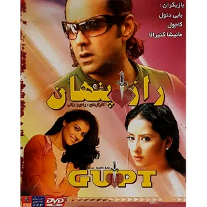 فیلم سینمایی راز پنهان اثر راحول راویل