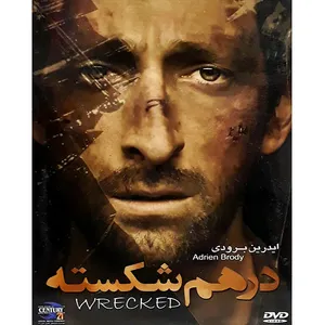 فیلم سینمایی  در هم شکسته اثر ادرین برودی