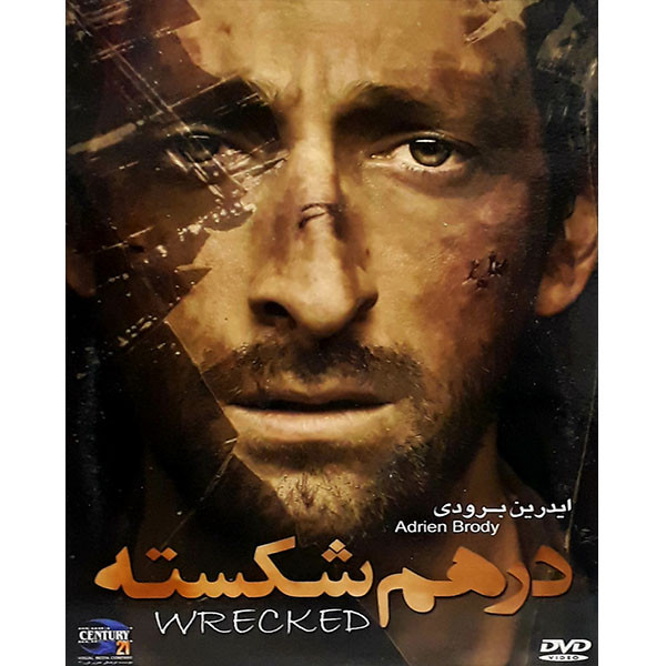 فیلم سینمایی  در هم شکسته اثر ادرین برودی