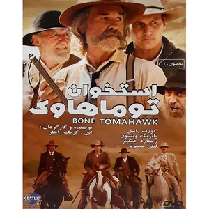 فیلم سینمایی استخوان توماهاوک اثر کریگ زاهلر