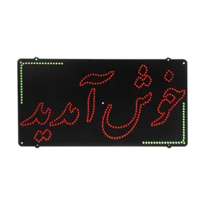 تابلو ال ای دی کد 1